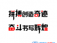 2020年巴中今年中考統招線包括哪些區域
