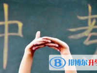 2020年巴中今年中考哪些學校有招生