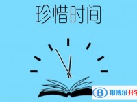 2020年巴中中考考試成績