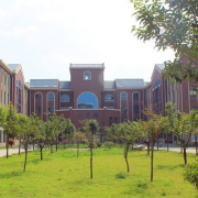 臨沂國際學校
