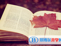 2020年達州中考考試要帶什么