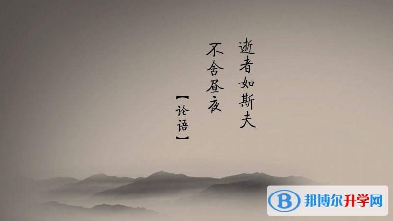 2020年達州中考志愿