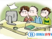 2020年達州中考改革