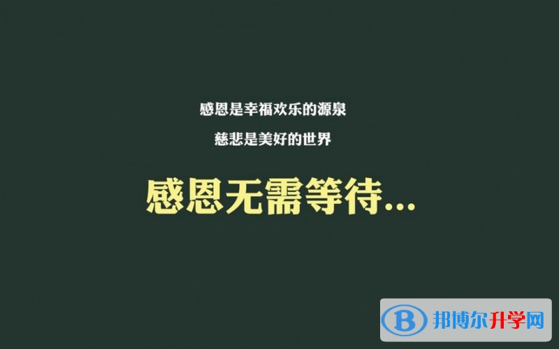 2020年達州中考后的出路