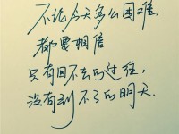 2020年內江中考報名