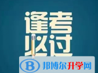 2020年內江中考查詢成績網址