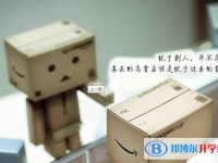 2020年內江中考的規則