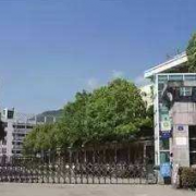 富陽第二中學中加國際班