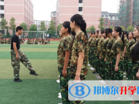 內(nèi)江第四中學(xué)2025年招生辦聯(lián)系電話