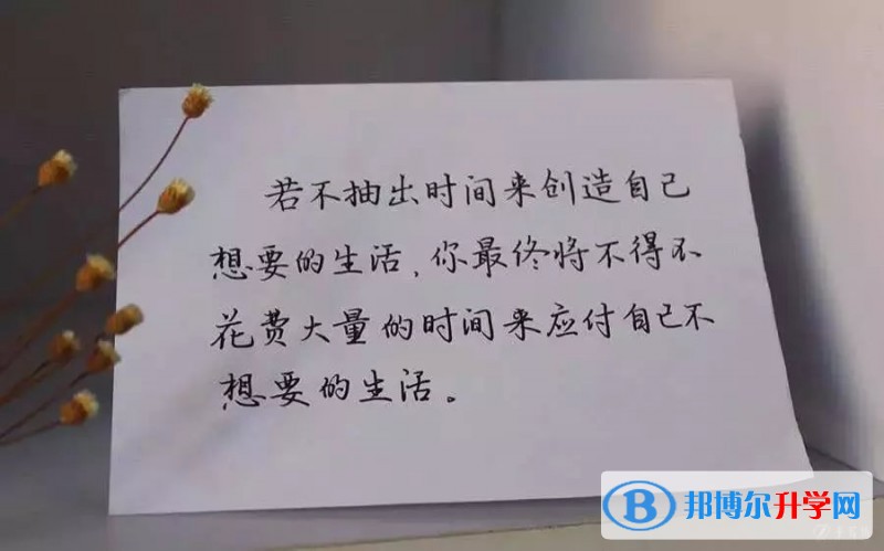 2020年內(nèi)江中考是否有高價生