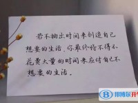2020年內江中考是否有高價生
