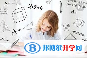 2020年內江中考網上報名模擬
