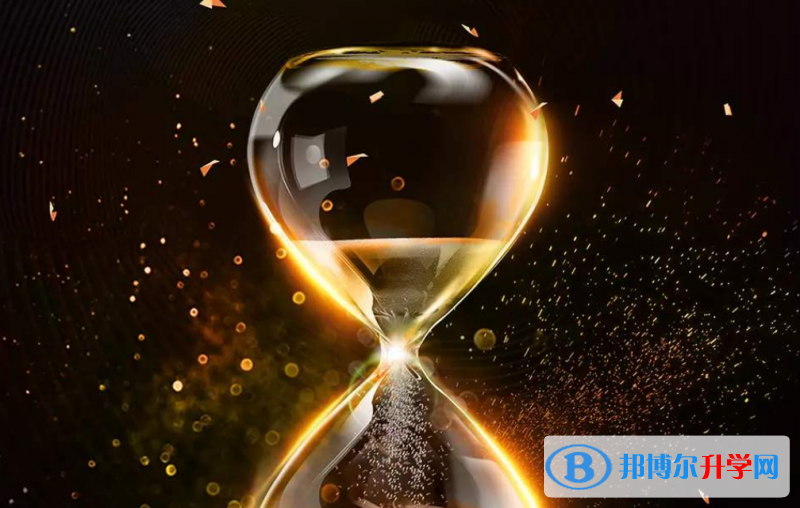 2020年內江中考線