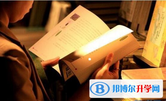 2020年內江中考志愿的樣表