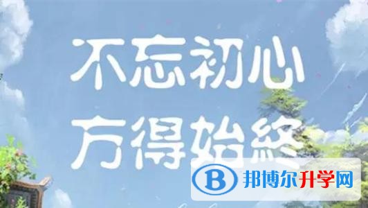2020年自貢如何查詢中考成績單