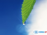 2020年內江中考志愿更改