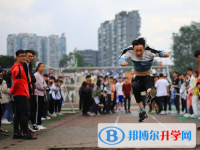 峨眉山第四中學網站網址主頁