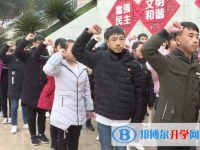 峨眉山第四中學怎么樣、好不好