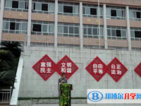 峨眉山第四中學2025年招生代碼