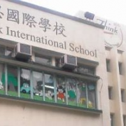 香港朗思國際學校