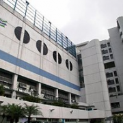 香港南島中學