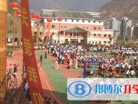 石棉民族中學(xué)2025年招生簡(jiǎn)章