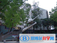 四川大竹文星中學(xué)2025年報(bào)名條件、招生要求、招生對象