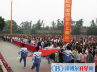 隆昌黃家中學怎么樣、好不好