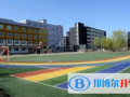 海嘉國際雙語學校2023年招生簡章