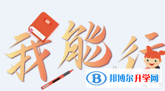 2020年樂山中考準考證