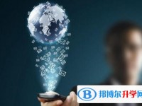 2020年樂山中考200多的哪些學校要