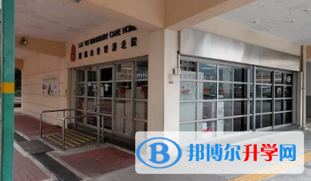 香港白普理小學(xué)2023年報名條件、招生要求、招生對象