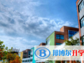 香港朗思國際學校怎么樣、好不好