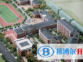 西寧第四高級中學(xué)國際班2023年學(xué)費、收費多少