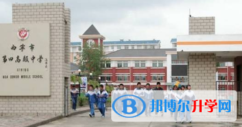 西寧第四高級中學國際班2023年報名條件、招生要求、招生對象