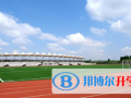 西寧第四高級中學(xué)國際班網(wǎng)站網(wǎng)址