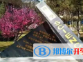 西北師大附中國際教育服務中心2023年報名條件、招生要求、招生對象