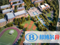 蘭州碧桂園學校2023年報名條件、招生要求、招生對象