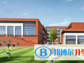 蘭州碧桂園學(xué)校網(wǎng)站網(wǎng)址
