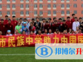 曲靖民族中學國際部網站網址