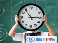 2020年樂山今年中考時間是幾號