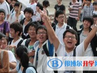 2020年樂山今年中考難度