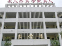 雅安寶興中學2025年排名