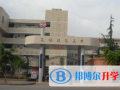昆明外國語學校國際部2023年招生辦聯系電話