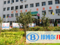 海南國科園實驗學校怎么樣、好不好