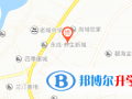 海南力邁中美學校地址在哪里