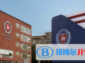 海南力邁中美學校網站網址