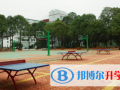 貴陽美加國際學校2023年報名條件、招生要求、招生對象