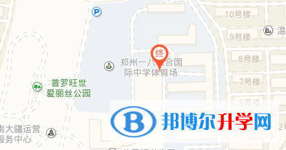 鄭州一八聯合國際學校地址在哪里