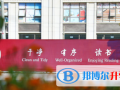 鄭州艾瑞德國際學校2023年學費、收費多少